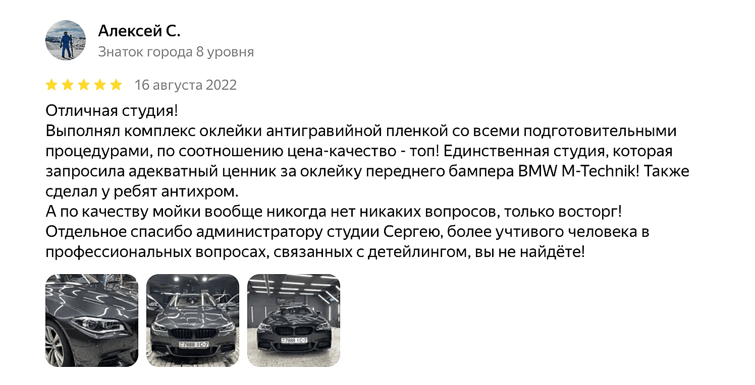 review