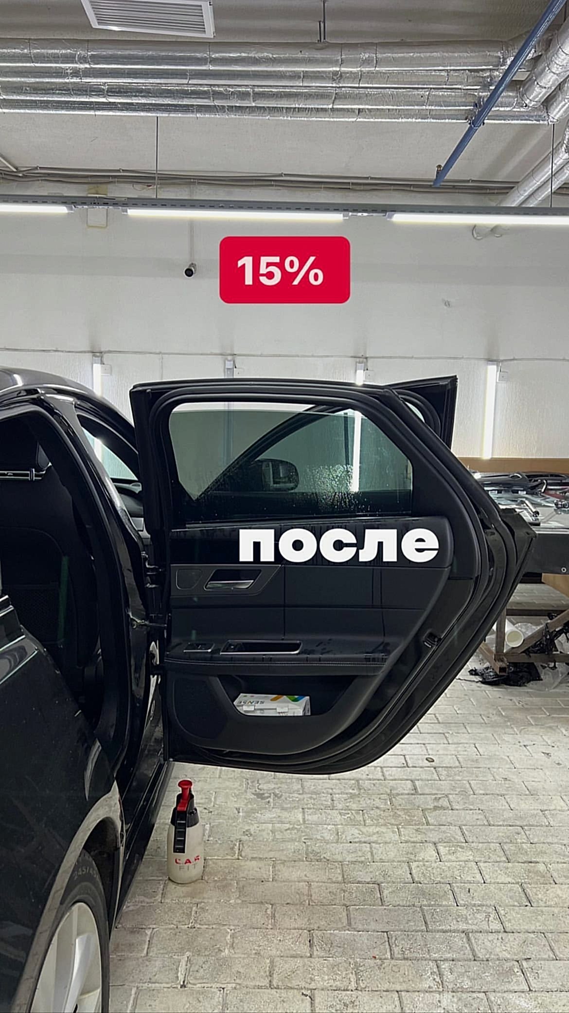 Тонировка автостёкол