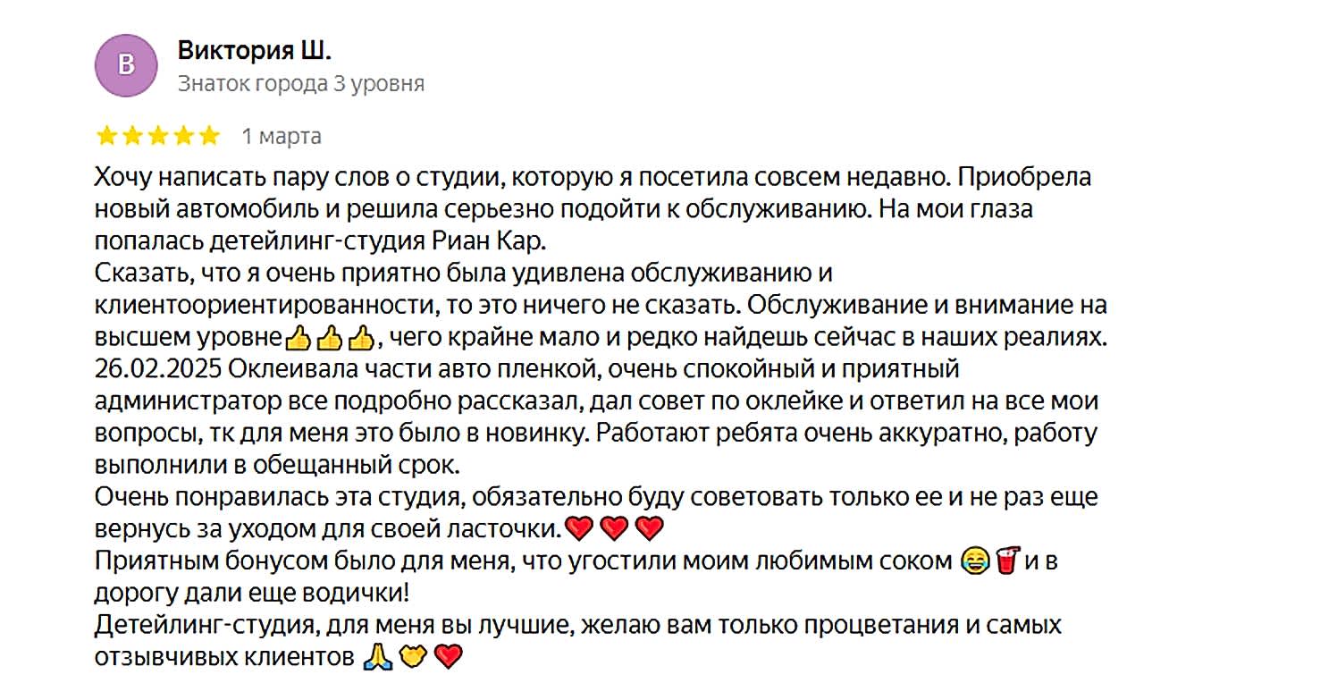 review