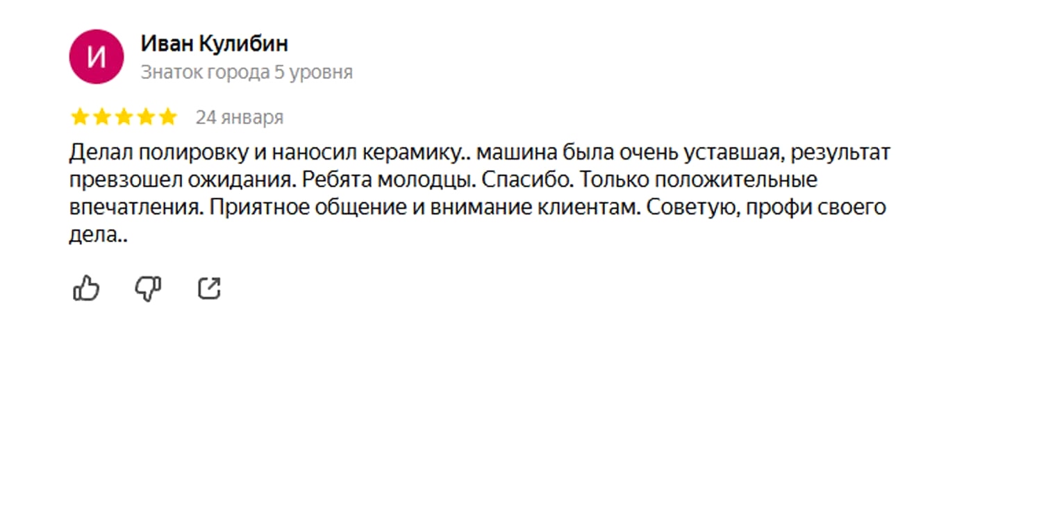 review