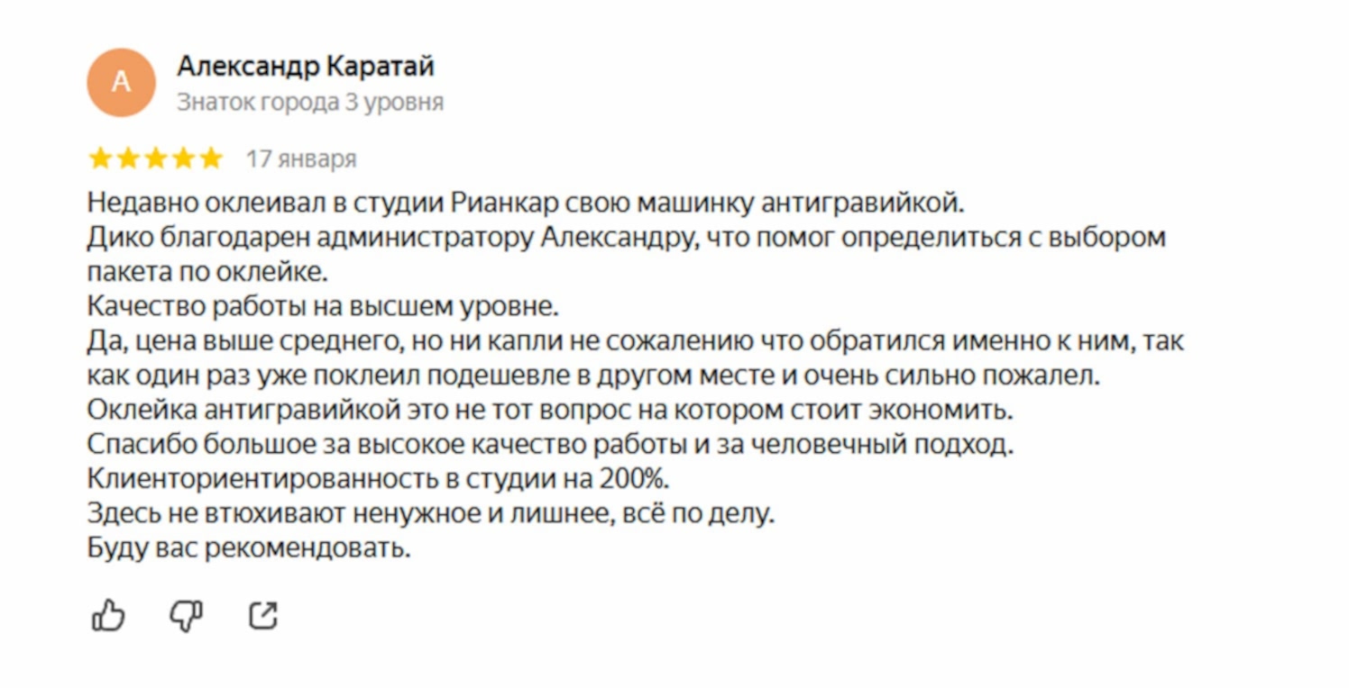 review