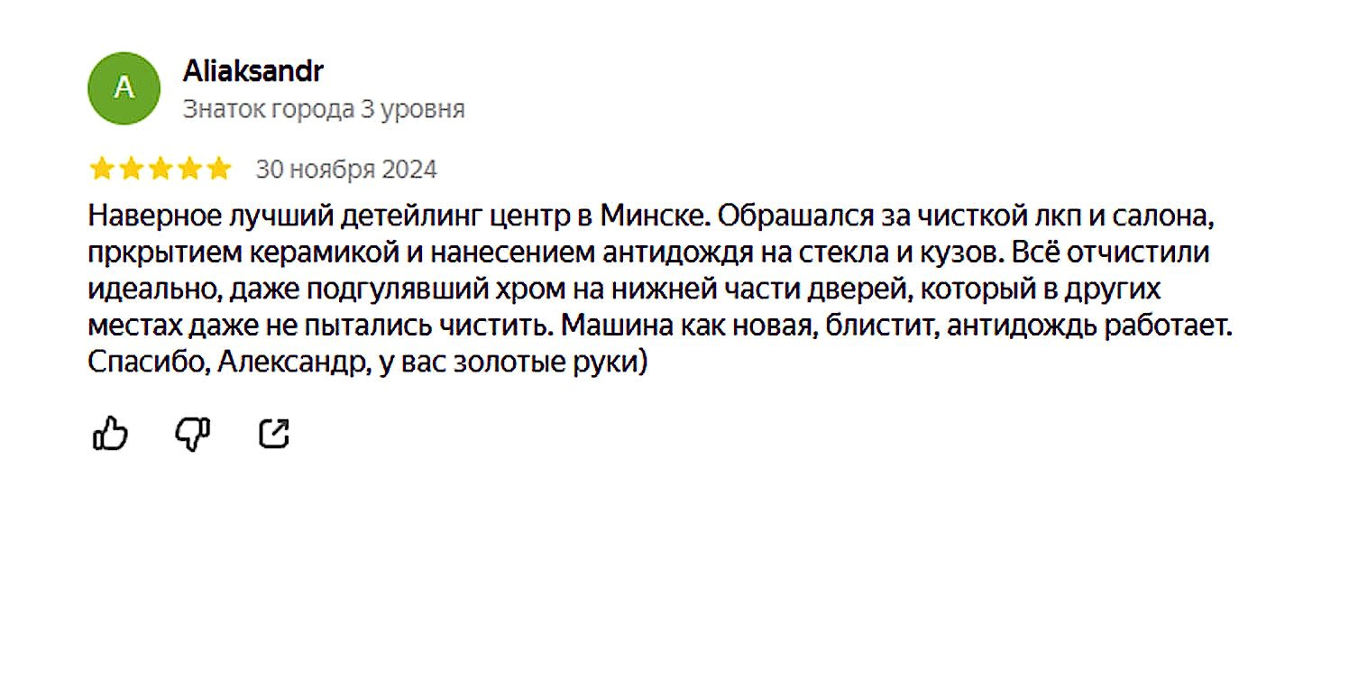 review