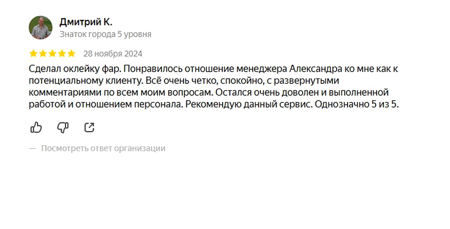 review
