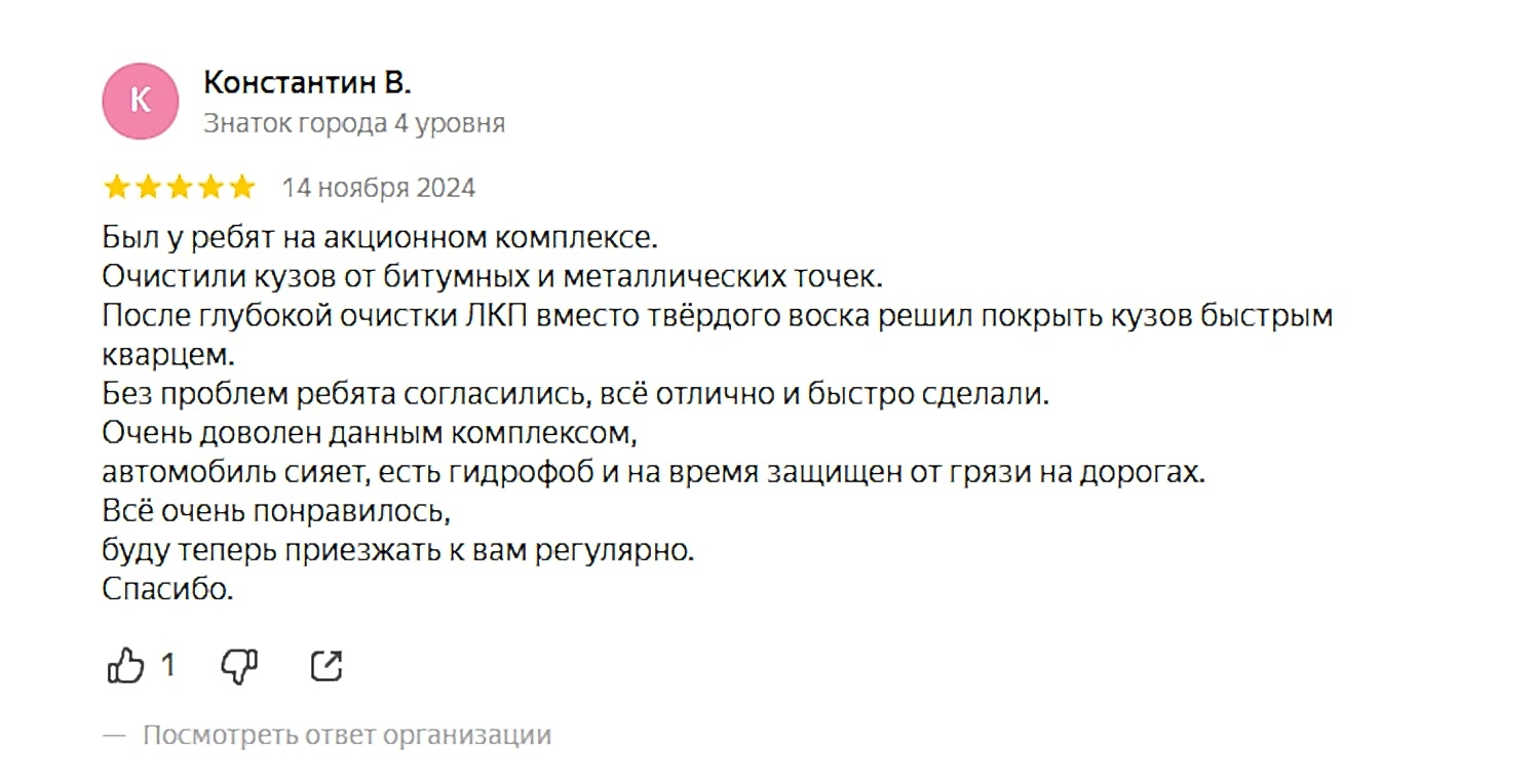 review