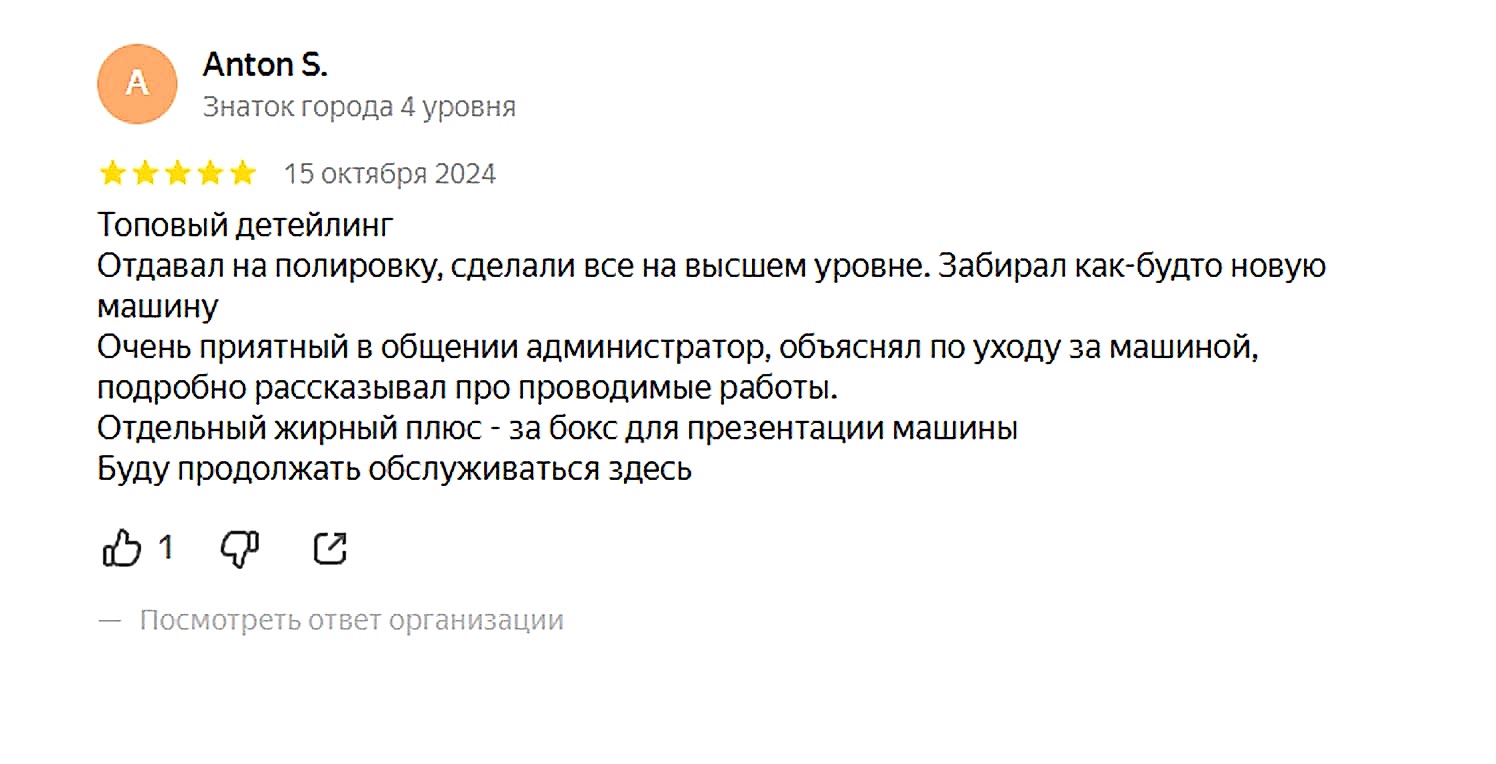 review